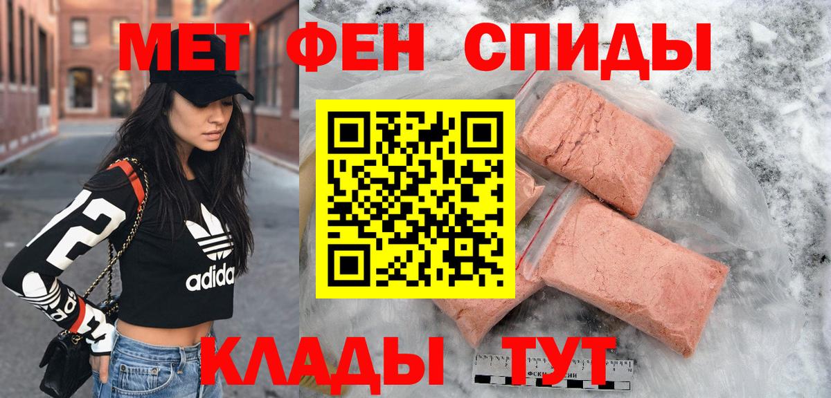 Амфетамин VHQ Нижневартовск