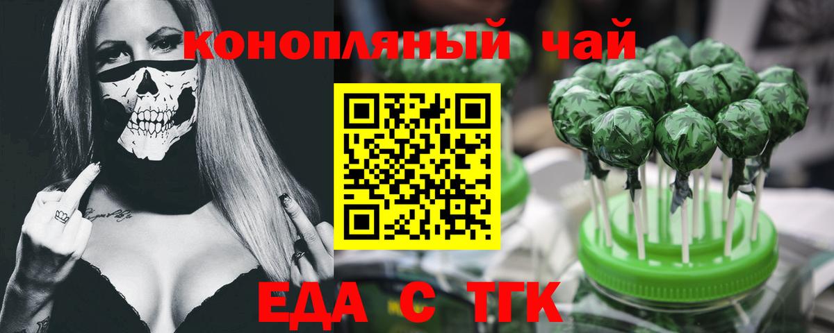 Canna-Cookies марихуана Нижневартовск