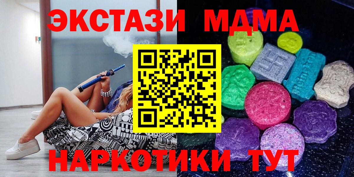 Ecstasy 99% Нижневартовск