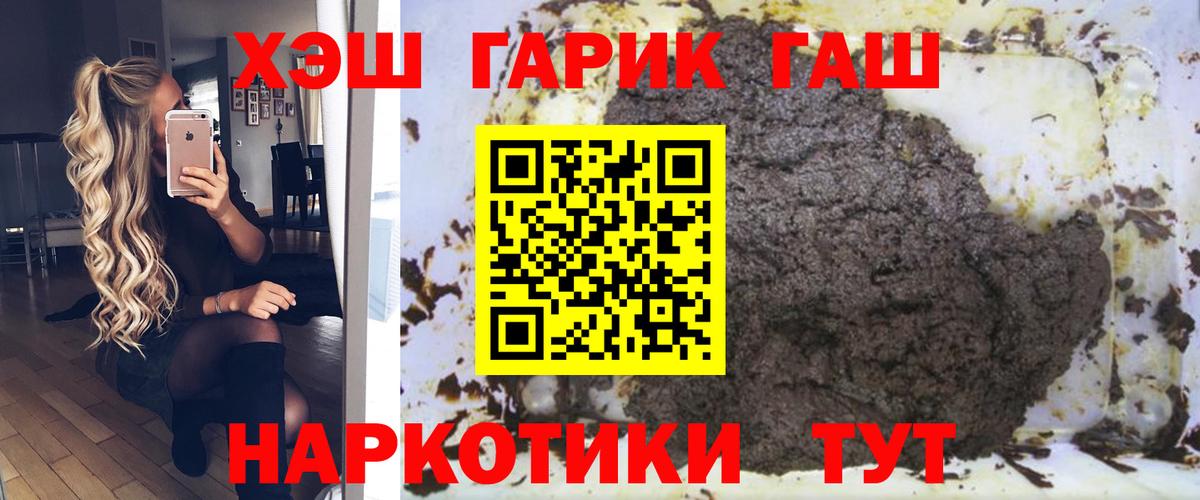 Гашиш индика сатива Нижневартовск