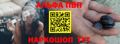 первитин Славянск-на-Кубани