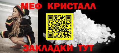 mix Северобайкальск