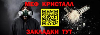mix Северобайкальск