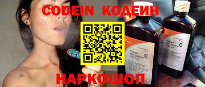кокаин колумбия Севастополь