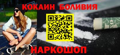 кокаин колумбия Севастополь