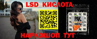 альфа пвп Свободный
