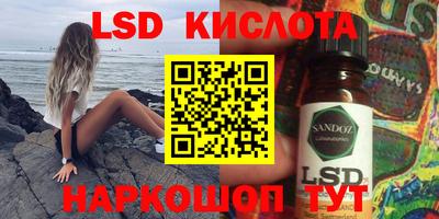 кокаин колумбия Севастополь