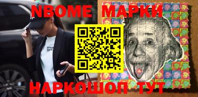 кокаин колумбия Севастополь