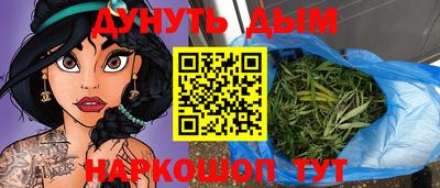кокаин колумбия Севастополь