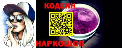 кокаин колумбия Севастополь