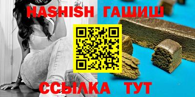 первитин Славянск-на-Кубани