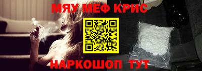 кокаин колумбия Севастополь