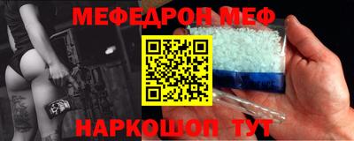 mix Северобайкальск