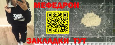 mix Северобайкальск