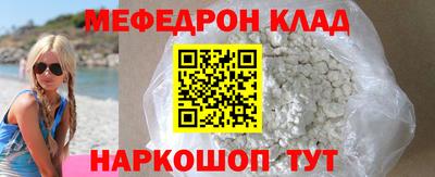 альфа пвп Свободный