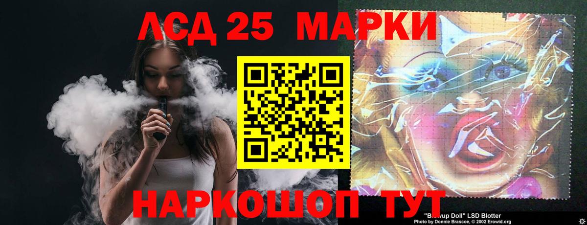 LSD-25 экстази кислота  ЛСД экстази ecstasy  Вход с VPN  Нижневартовск 
