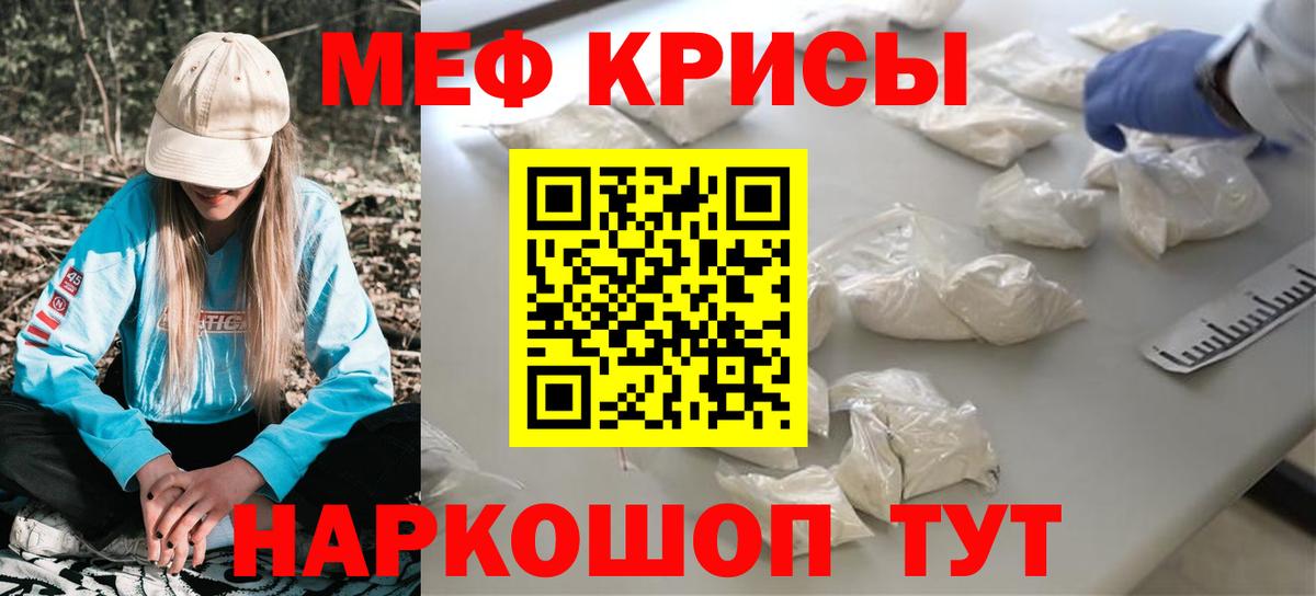 Мефедрон VHQ  МЕФ  МЯУ-МЯУ  Вход с VPN  Нижневартовск  Меф мяу мяу 