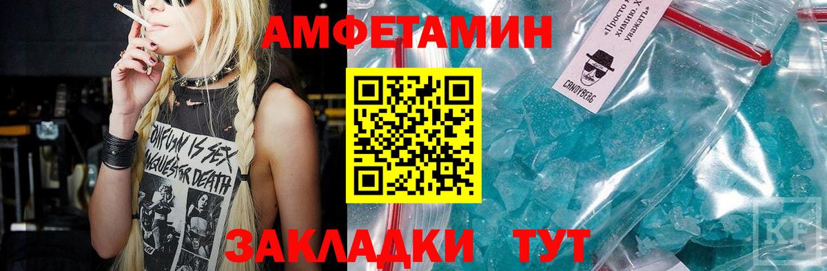 Метамфетамин винт  Вход с VPN  Нижневартовск  Метамфетамин винт 