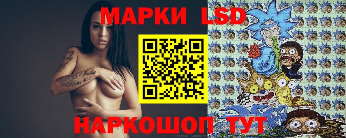 Марки 25I-NBOMe 1500мкг  Марки 25I-NBOMe 1500мкг  Нижневартовск  Вход с VPN 