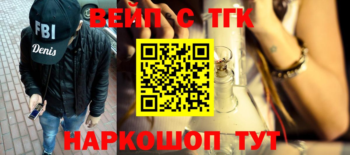Дистиллят ТГК гашишное масло  Вход с VPN  ТГК концентрат  как найти закладки  Нижневартовск 