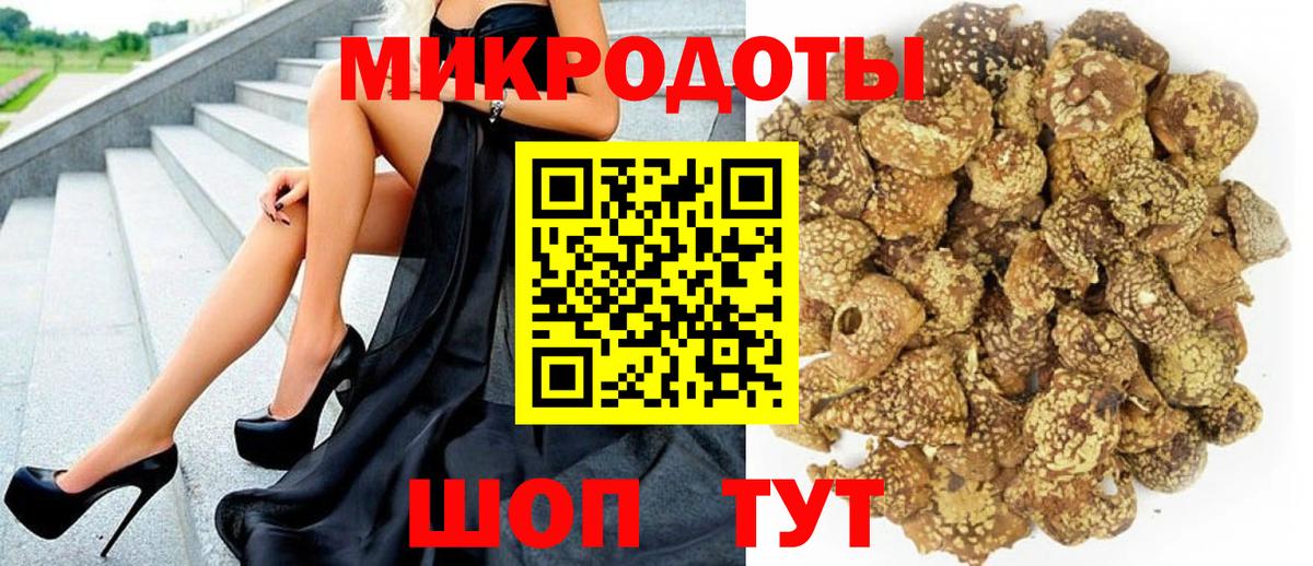 Псилоцибиновые грибы мухоморы  Вход с VPN  Нижневартовск 