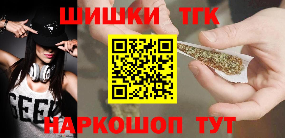 МАРИХУАНА ГИДРОПОН  Марихуана семена  Марихуана план  Нижневартовск  Вход с VPN  Бошки марихуана Bruce Banner 