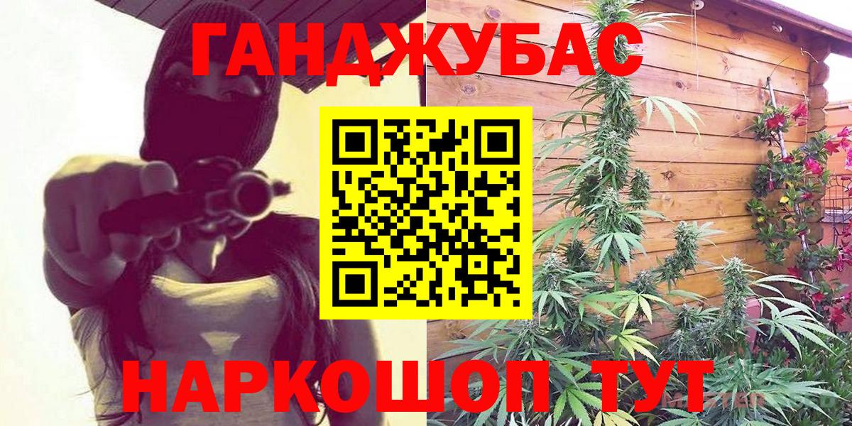 Конопля конопля Нижневартовск
